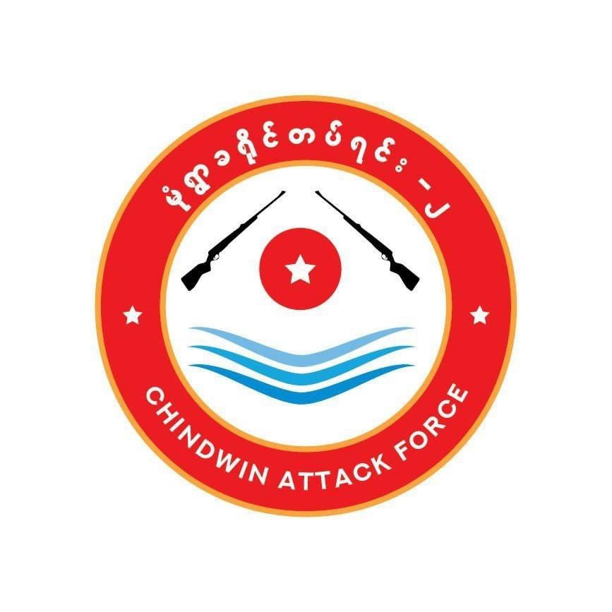 ညောင်ပင်ကြီးရဲစခန်း တိုက်ခိုက်ခံရလို့ စစ်ကောင်စီ (၁၀) ဦးကျော် သေဆုံး