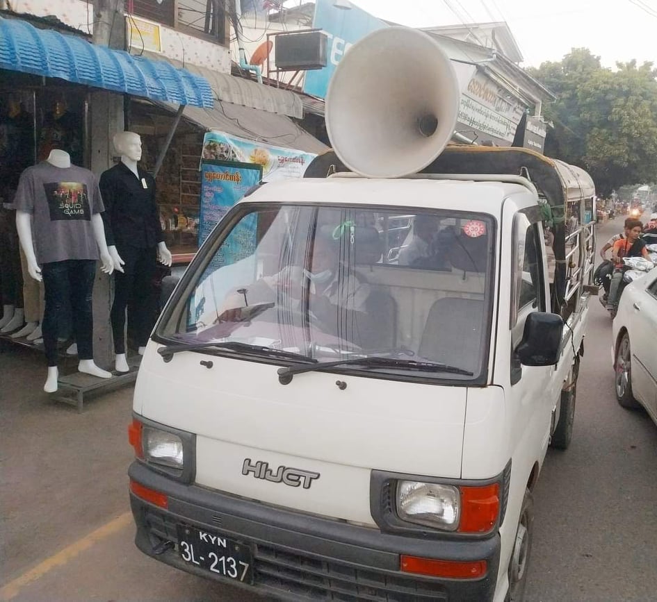 Silence Strike မှာပါဝင်သူတွေ ကို သူတို့ထုတ်ပြန်ထားတဲ့ ဥပဒေအမျိုးမျိုးနဲ့ အရေးယူမယ်လို့ လိုက်လံကြေညာ