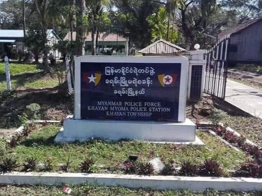 ခရမ်းမြို့နယ် မြို့မရဲစခန်း၊ လျှပ်စစ်ရုံး၊ သစ်တောဂိတ် (၄၀) မမ ဗုံးသီးနဲ့ တိုက်ခိုက်ခံရ၊ ဒလန် ကျော်မျိုးဦး သေနတ် (၁၂) ချက်ပစ်ခံရလို့ ပွဲချင်းပြီး သေဆုံး